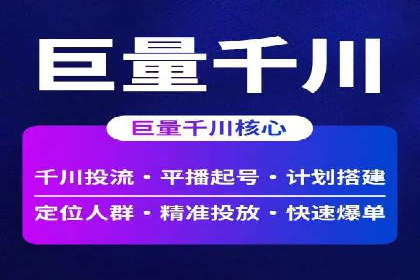 企业如何合理规划百度推广服务费用